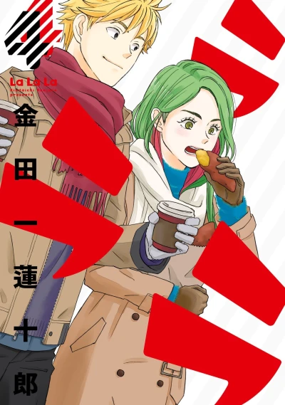Cover of Vol. 4