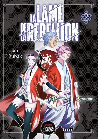 Cover of Issue #2