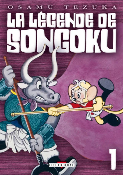 Cover of Volume #1
