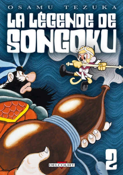 Cover of Volume #2