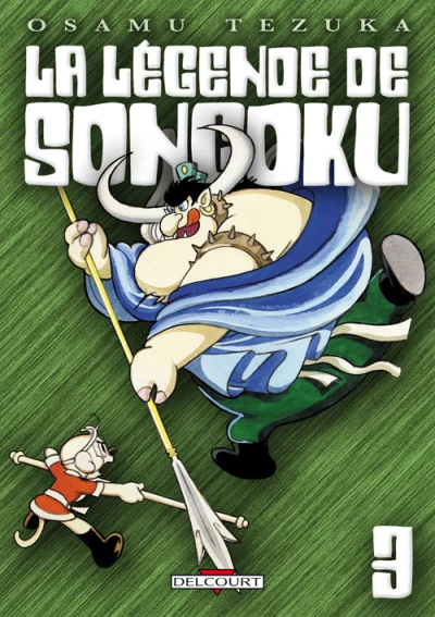 Cover of Volume #3