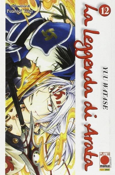 Cover of La leggenda di Arata 12