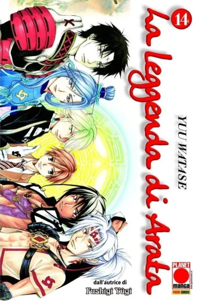 Cover of La leggenda di Arata 14