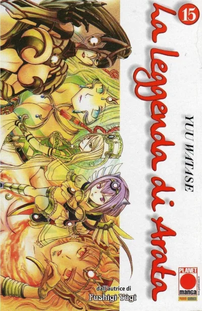 Cover of La leggenda di Arata 15