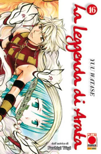 Cover of La leggenda di Arata 16