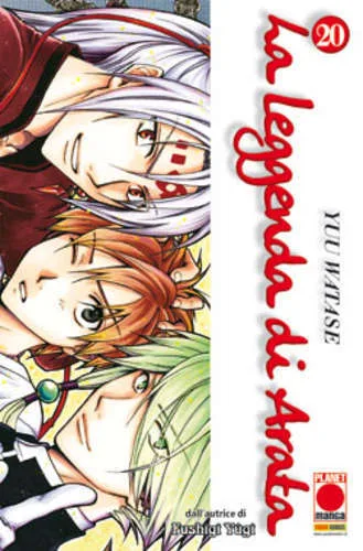 Cover of La leggenda di Arata 20