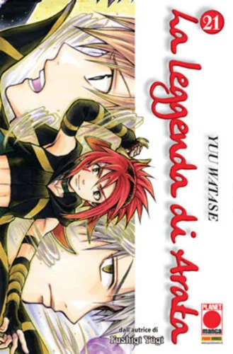Cover of La leggenda di Arata 21