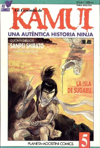 Cover of La concha del sol y la luna