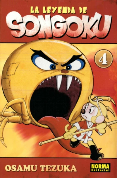 Cover of Issue #4