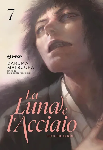Cover of Issue #7