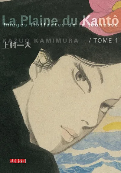 Cover of Volume #1