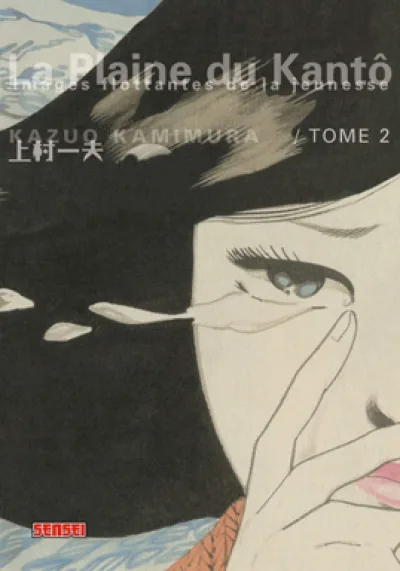 Cover of Volume #2