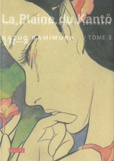Cover of Volume #3