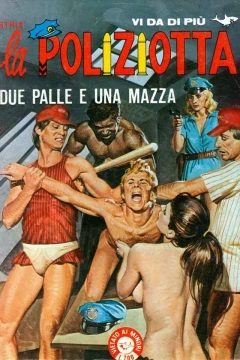 Due Palle e una Mazza
