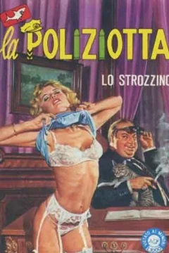 Lo Strozzino