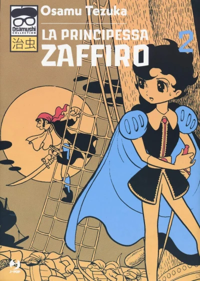 Cover of Issue #2