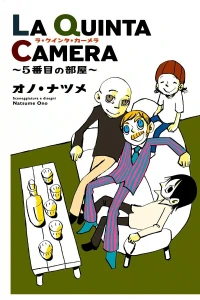 La Quinta Camera