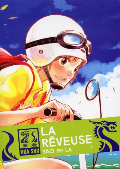Cover of Volume #1