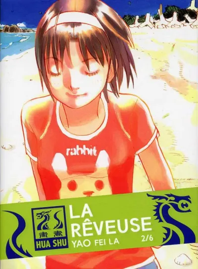 Cover of Volume #2
