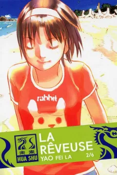 Volume #2