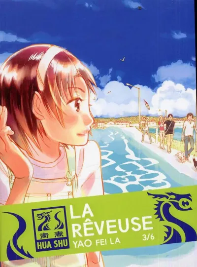 Cover of Volume #3