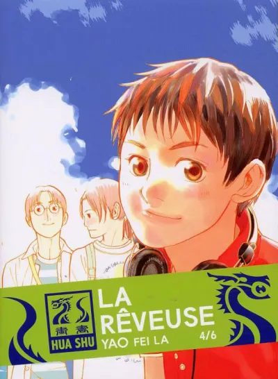 Cover of Volume #4