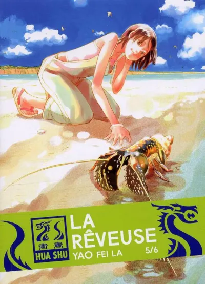 Cover of Volume #5