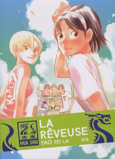 Cover of Volume #6