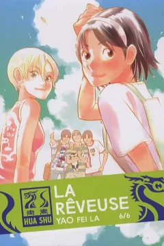 Volume #6