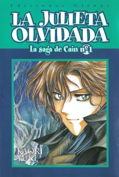 Cover of La Julieta olvidada
