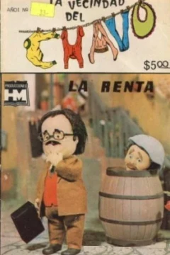 La Renta