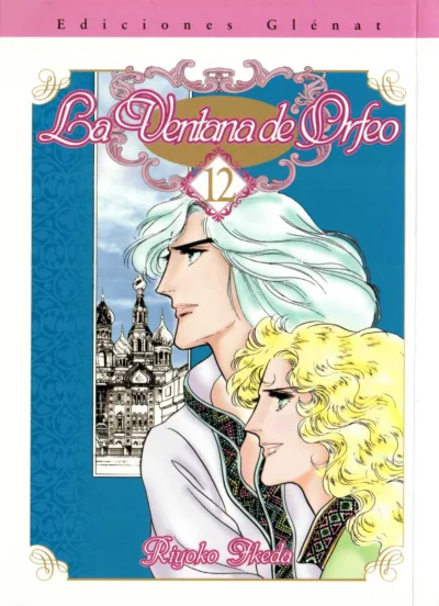 Cover of Volume #12