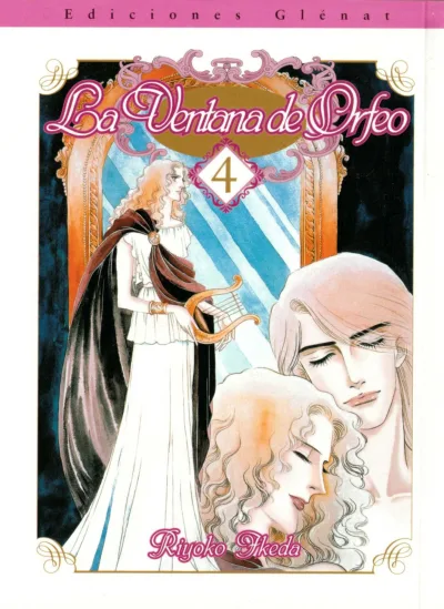 Cover of Volume #4