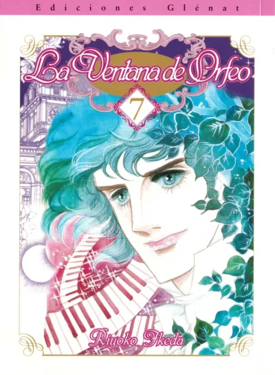 Cover of Volume #7