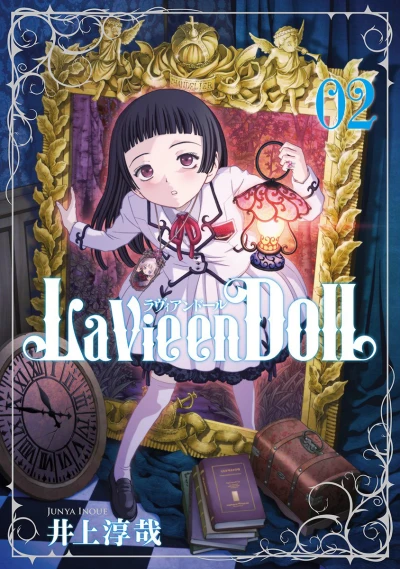 Cover of Vol. 2