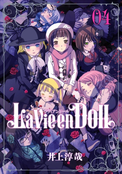 Cover of Vol. 4