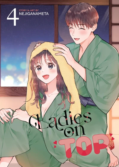Cover of Volume 4