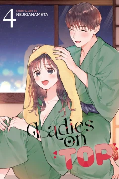 Volume 4