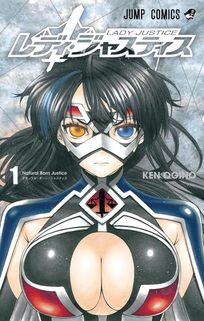 Cover of Vol. 1