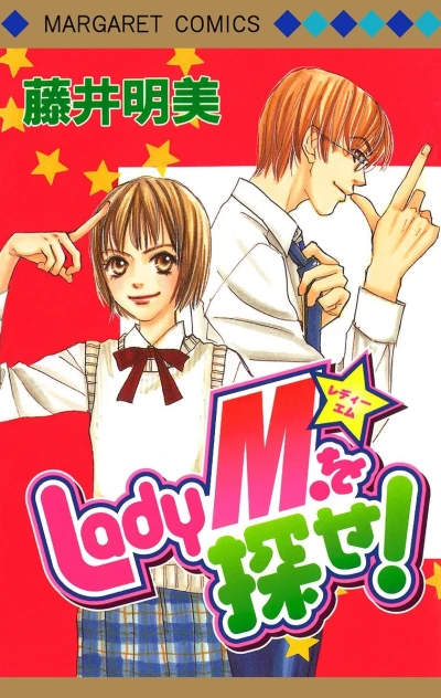 Cover of Vol. 1
