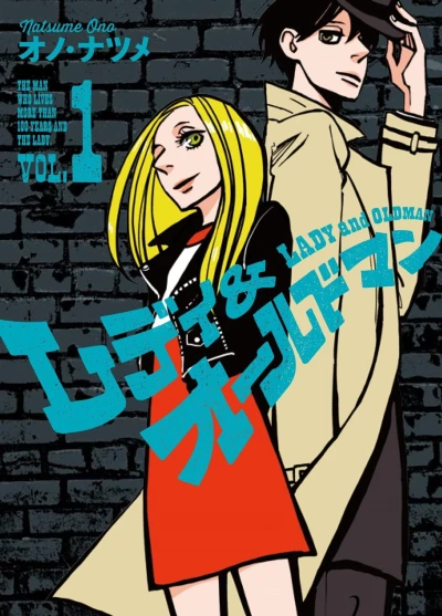 Cover of Vol. 1