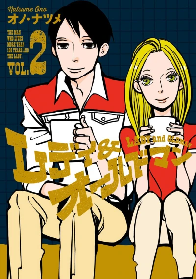 Cover of Vol. 2