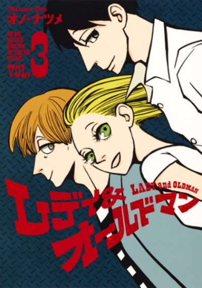 Cover of Vol. 3