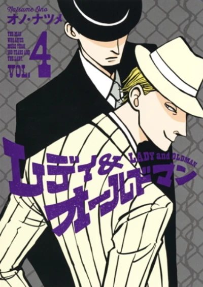 Cover of Vol. 4