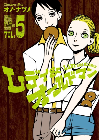 Cover of Vol. 5