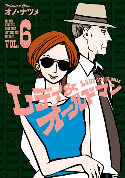 Cover of Vol. 6