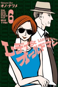 Vol. 6