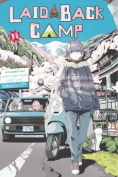 Vol. 13