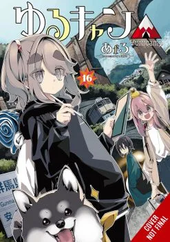 Cover of Vol. 16