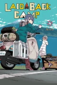Vol. 8